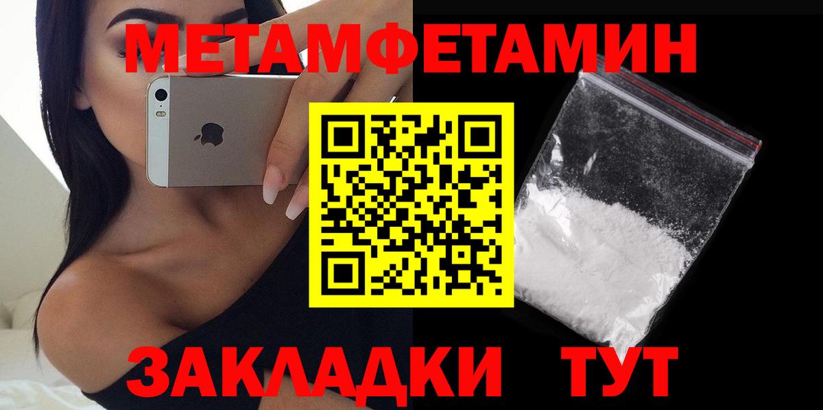 mega маркетплейс  Вход с VPN  Камышин  Амфетамин 98% 