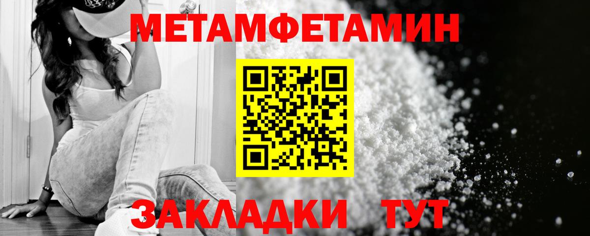 Амфетамин 98% Камышин