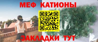 прущий лед Краснознаменск