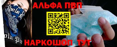 стаф Краснодар