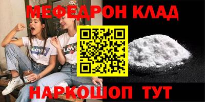 прущий лед Краснознаменск