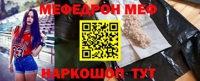 прущий лед Краснознаменск