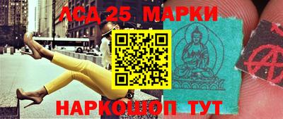 прущий лед Краснознаменск