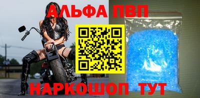 прущий лед Краснознаменск