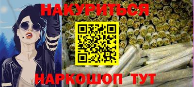 мет Краснокаменск