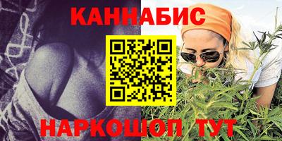 мет Краснокаменск