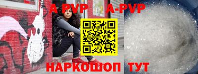 стаф Краснодар