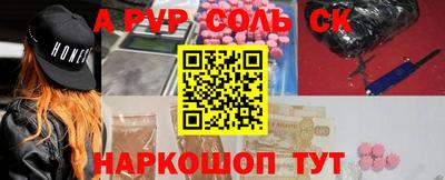 стаф Краснодар