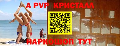 стаф Краснодар