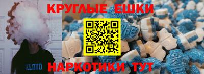 мет Краснокаменск