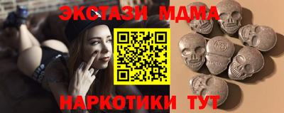 мет Краснокаменск