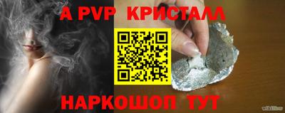 стаф Краснодар