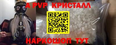прущий лед Краснознаменск
