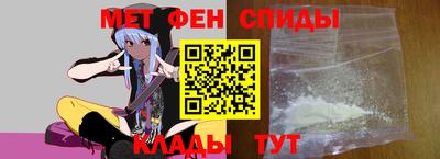 амфетамин Кунгур