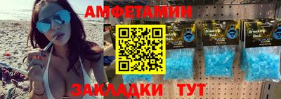 прущий лед Краснознаменск