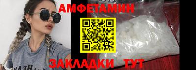 стаф Краснодар
