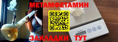 прущий лед Краснознаменск