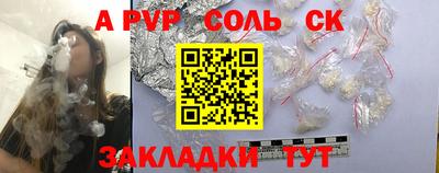 мет Краснокаменск