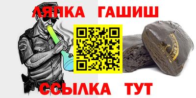 прущий лед Краснознаменск