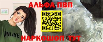 мет Краснокаменск
