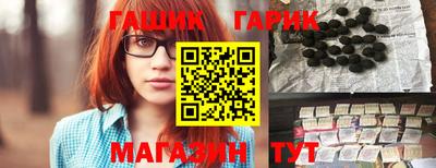 мет Краснокаменск