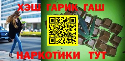 мет Краснокаменск
