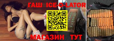 прущий лед Краснознаменск