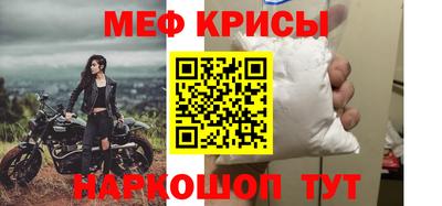 стаф Краснодар