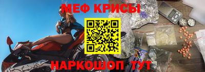 прущий лед Краснознаменск