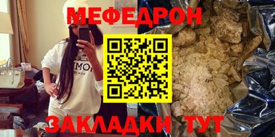 стаф Краснодар