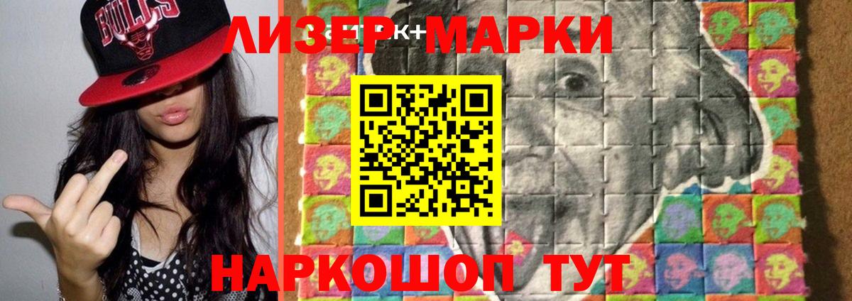 ЛСД экстази кислота  Вход с VPN  Камышин  LSD-25 экстази кислота 
