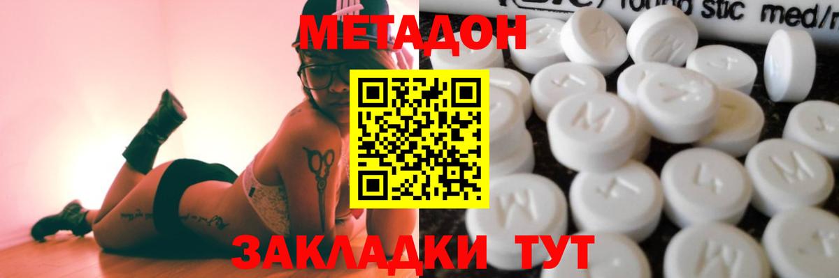Камышин  МЕФ кристаллы  ГАШИШ  ГАШ  Марихуана  Вход с VPN  Где найти наркотики?  Лсд 25 