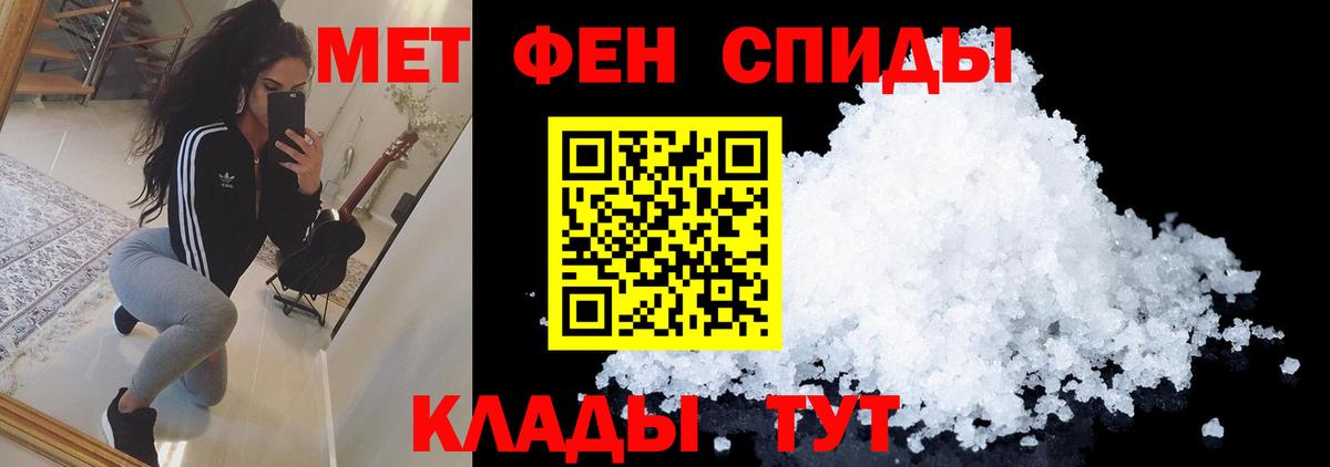 Лсд 25 Камышин