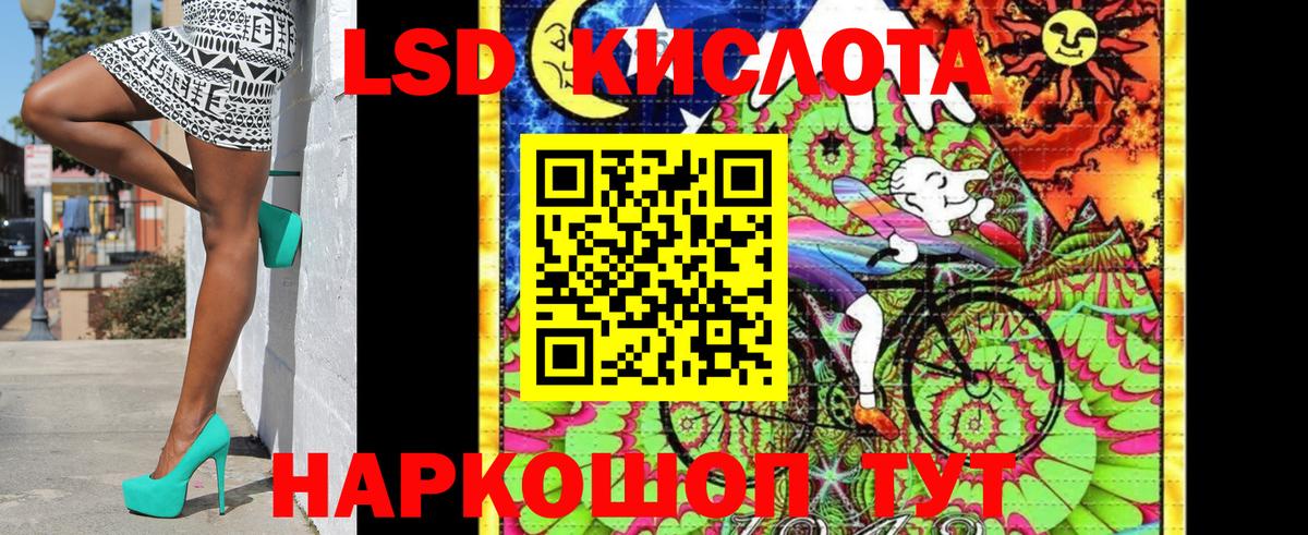 Камышин  Марки NBOMe 1,5мг  Вход с VPN  Марки NBOMe 1,5мг 